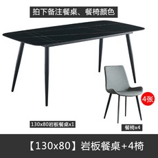 한샘도노슬림식탁의자