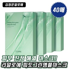 알로에베라잎즙