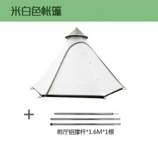 비달리도 몽골텐트 인디안 피라미드 캠핑 가족 천막 다중 폭우방지 대천막, 백미장