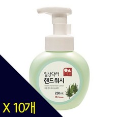 일상다반사핸드워시