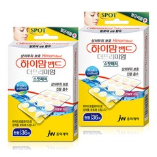 하이맘 밴드 더프리미엄 스팟패치 원형 36매 x 2팩 얼굴상처관리 점 기미 시술 후 관리