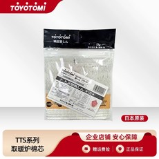 옴니230 심지 토요토미 KS-67H 전용 TTS-125