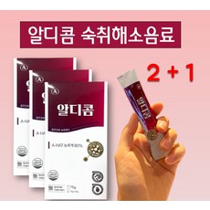 알디콤