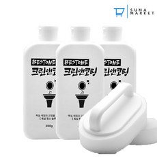 베스트원 크린앤코팅 홈쇼핑 화장실 욕실 물때 제거 청소