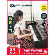 디지털 피아노 전자키보드 신디사이저 휴대용 어쿠스틱 피아노 88중추 초보자 가정용 피아노 어린이 성인유아사, 16 연주급 B061 띠등굽탄+중추구이 칠흑