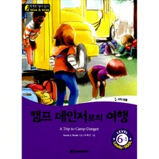 bfd7421c05bfc0b824dd190c285e0355e9dd20ffefb1f7a0e1943a005f6d.jpg