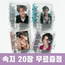 증명사진바인더