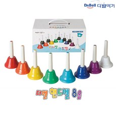 주)다벨 다벨 핸드벨 8음 / DHB-8