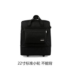유학용가방 초대용량 158접이식 항공가방 360도회전바퀴 출국 유학 천캐리어 탁송 여햄짐 캐리어