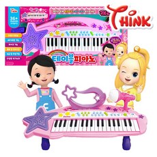 [씽크] 캐리 테이블 피아노/마이크 멜로디 악기 키보드 완구 장난감, 상세 설명 참조, 1개