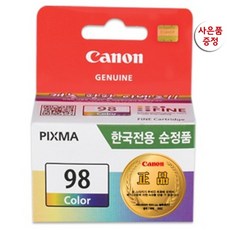 pg-88