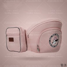 굿데이 컴퍼니 신상 아기 다용도 유아 외출 힙시트아기띠 캐리어 O형 다리 예방 힙시트 hYD03, 핑크