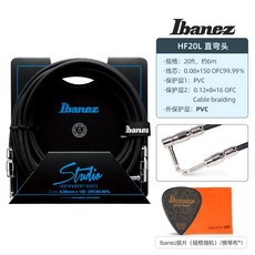 ibanez스피커