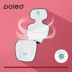 폴레드 에어러브2 카시트 쿨시트 롤리팝, 그레이