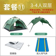 큰길을 구함 전자동 사파리 34인 방 2개다 1부 두꺼운 레인가드 2인 싱글 야외, 4인 이층 텐트 쿡밥 11 텐트 _방