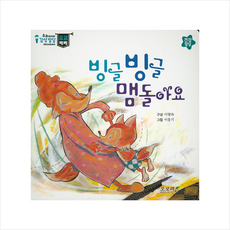 코코베베