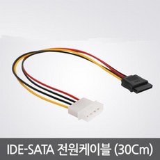 하드디스크전원