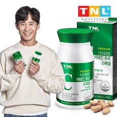 다이어트 카테킨듀오 스페셜 500mg x 60정 (1개월분), 01. 다이어트 카테킨듀오 스페셜 1개월분