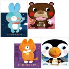 웅진뽀뽀곰