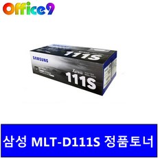 삼성전자 흑백 레이저 프린터 토너 MLT-D111S/TND
