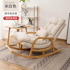 이케아 흔들의자 1인쇼파 책읽기좋은의자 북유럽풍 이케아릴렉스체어 모유수유의자 무중력의자 원목체어 11, 로그 색상 프레임 베이지