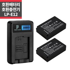 lp-e12호환