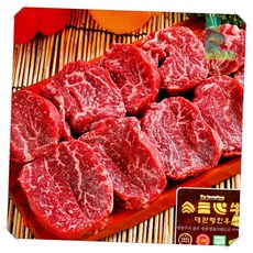 대관령한우 추석 설날 명절선물세트 안심 1+등급 400G 채끝 품격있는선물세트 맛있는한우