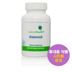 시킹헬스 히스타민 X 60정 베지캡슐 Seeking Health Histamin X 사은품 증정