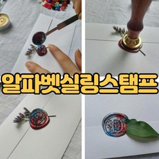 실링도장주문제작