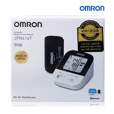 오므론(OMRON) HEM-7122 혈압측정기 1개 JPN616T (HEM-7122 신형)