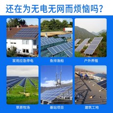 휴대용태양광발전기 태양열패널 태양광 발전 시스템 5000w220v 가정용 풀세트 독립형 에너지 저장 올인원 패널 에어컨, [04] 150W 단결정 태양광 패널