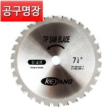 계양 원형 톱날 판넬용 7 1/4인치 185mm*30날 (1개) / 공구명장, 30개