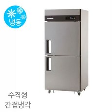 에버젠냉동고