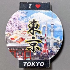 보라카이마그넷