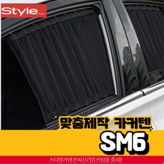 sm6하이패스