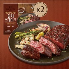 애슐리허브시즈닝