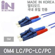 10g광케이블