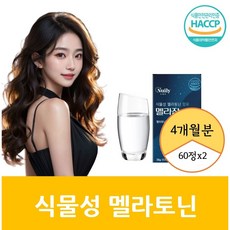 식물성 멜라토닌 함유 melatonine 타트체리 L 트립토판 엘 테아닌 자연원료 식약청 식약처 HACCP 인증 에너데이 멜라토인 메라토닌 파이토 식물유래, 2개, 30회분