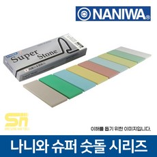 나니와 일제 세라믹 슈퍼 숫돌 전문가용 칼갈이 S2450 5000방, 1개