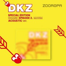 dkz