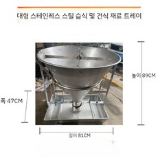 여물통 돼지 축사 농장 스테인레스 대형 먹이통, 4.대형스테인리스디스크(90kg), 1개