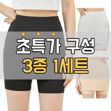 y커버+속바지