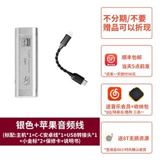 큐델릭스dac