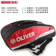 패드민턴라켓 올리버 배드민턴가방 OLIVER6세트 백팩 남녀공용 배드민턴라켓가방 라켓주머니, T01-OLIVER6세트 레드 배드민턴가방