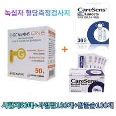 알콜수치검사