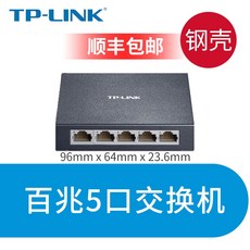 랜선분기