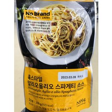 노브랜드파스타소스