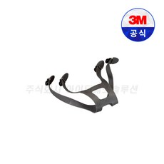 3M 6897 (6800전면형의 머리끈), 1개