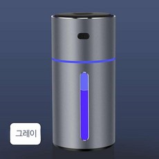 차량용무선가습기 휴대용 미니 소형 사무실 탁상용 스프레이 무드등 실내 디퓨저 공기청정 그레이, 1개