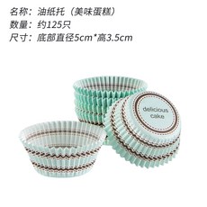 파리바게트우유케익